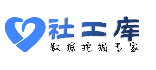 重点人员查招嫖记录